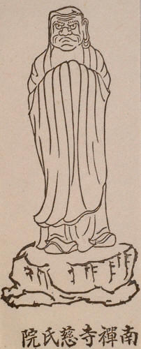 Ofuda Bodhidharma Nanzen-ji