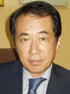 Premier ministre Naoto Kan