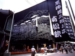 Festival Arimatsu Shibori de Nagoya