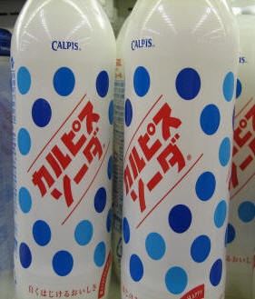 Bouteilles de Calpis