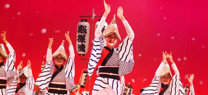 danse awa odori tokushima