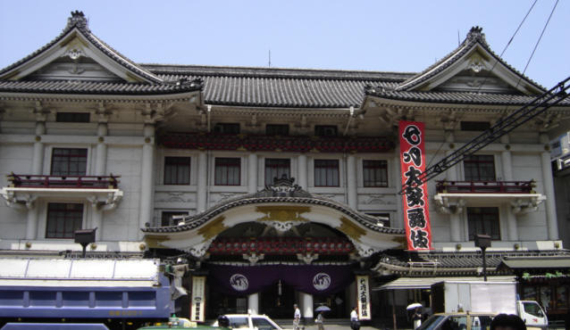 Kabuki za théâtre