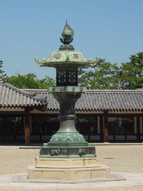 Nara