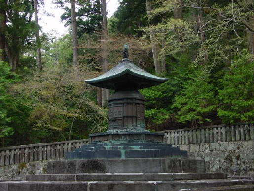 Nikko