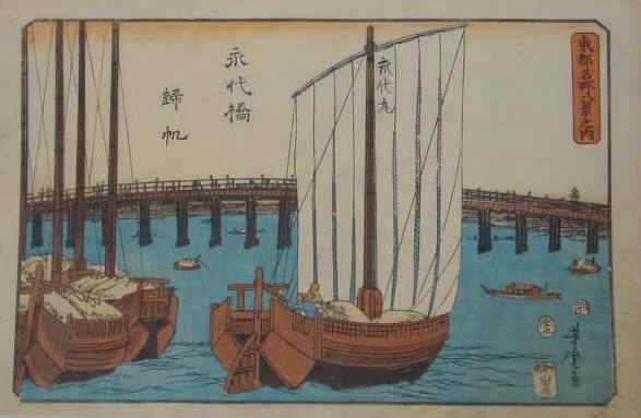 Estampe Ukiyo-e