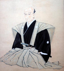 Yamada Hokokun en hakama