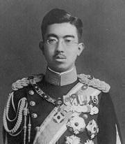 Empereur Showa Hirohito