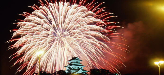 feu artifice karatsu saga