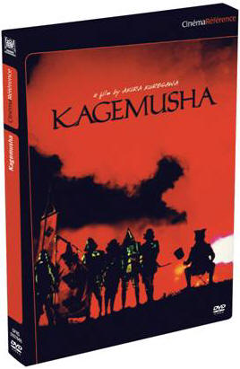 Kagemusha