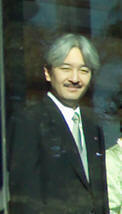 Prince Akishino