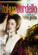 Tokyo Bordello