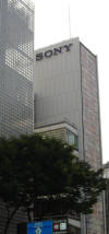 sonybuilding