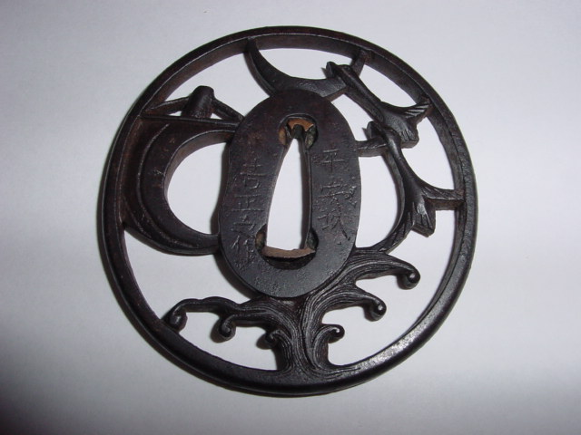 Tsuba