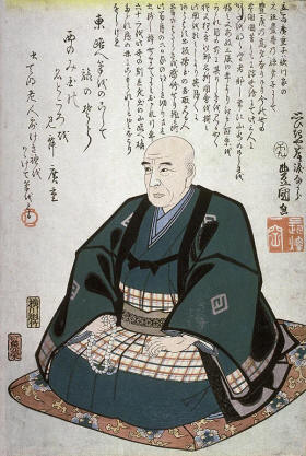 Portrait Utagawa Hiroshige par Kunisada