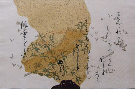 Calligraphie poème Minamoto-no-Shigeyuki Japon