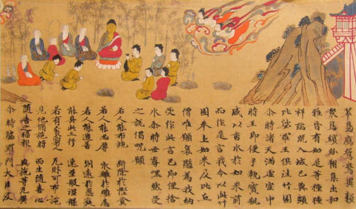 Calligraphie Sutra Japon