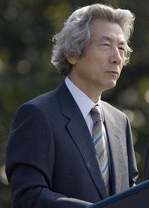 Junichiro Koizumi premier ministre