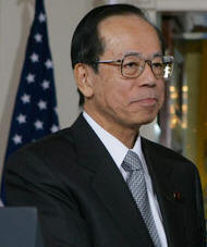 Yasuo Fukuda premier ministre