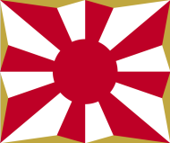 Drapeau des forces d'autodéfense japonaises