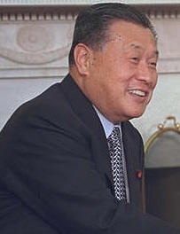 Premier ministre Yoshiro Mori
