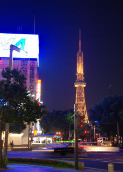 Nagoya de nuit