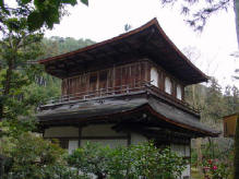 pavillon d'argent de Kyôto